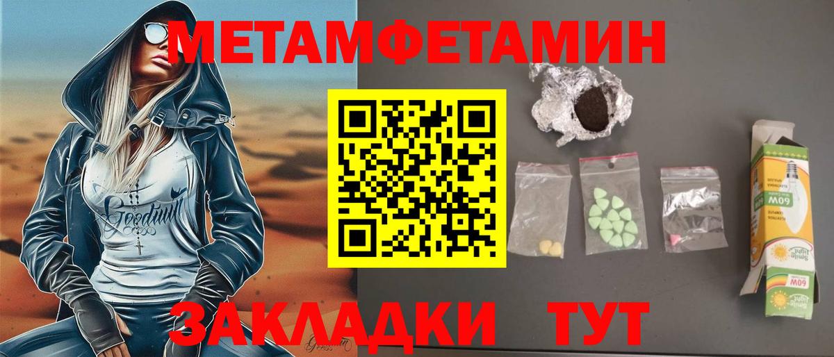 АМФ 98% Ефремов