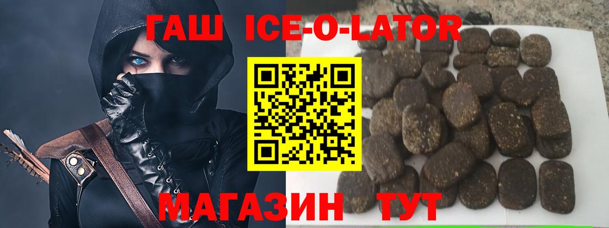 Ефремов  ГАШ хэш  ГАШ Изолятор  Вход с VPN 