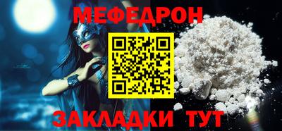прущая мука Бердск