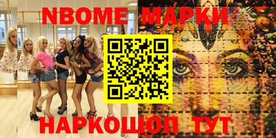 кокаин колумбия Белореченск