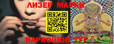 кокаин колумбия Белореченск