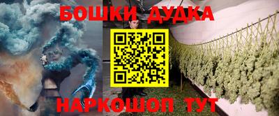 бошки Баксан