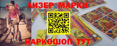 ГАЛЛЮЦИНОГЕННЫЕ ГРИБЫ Ачхой-Мартан