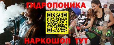 ГАЛЛЮЦИНОГЕННЫЕ ГРИБЫ Ачхой-Мартан