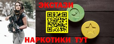 ГАЛЛЮЦИНОГЕННЫЕ ГРИБЫ Ачхой-Мартан