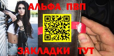 мдма Белорецк