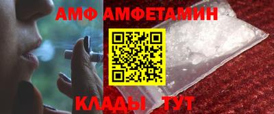мдма Белорецк