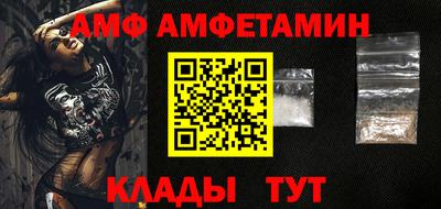 ГАЛЛЮЦИНОГЕННЫЕ ГРИБЫ Ачхой-Мартан