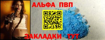 прущая мука Бердск