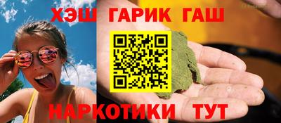 бошки Баксан