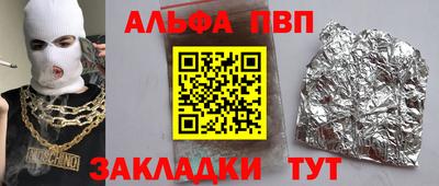 ГАЛЛЮЦИНОГЕННЫЕ ГРИБЫ Ачхой-Мартан