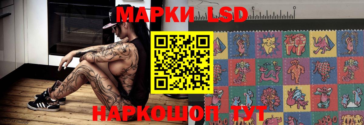 Ефремов  Лсд 25 экстази кислота  Лсд 25 экстази  LSD-25 экстази ecstasy  Вход с VPN 