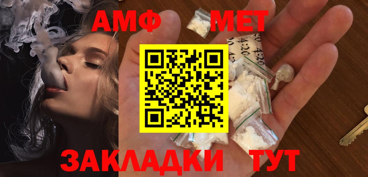 Ефремов  МЕТАМФЕТАМИН мет  МЕТАМФЕТАМИН мет  Вход с VPN 