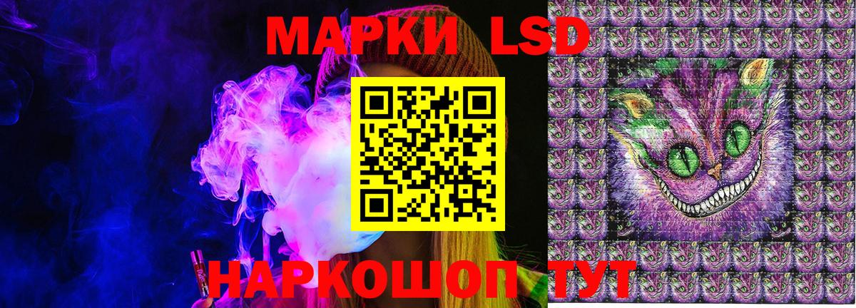 Марки NBOMe 1,5мг  Вход с VPN  Ефремов 